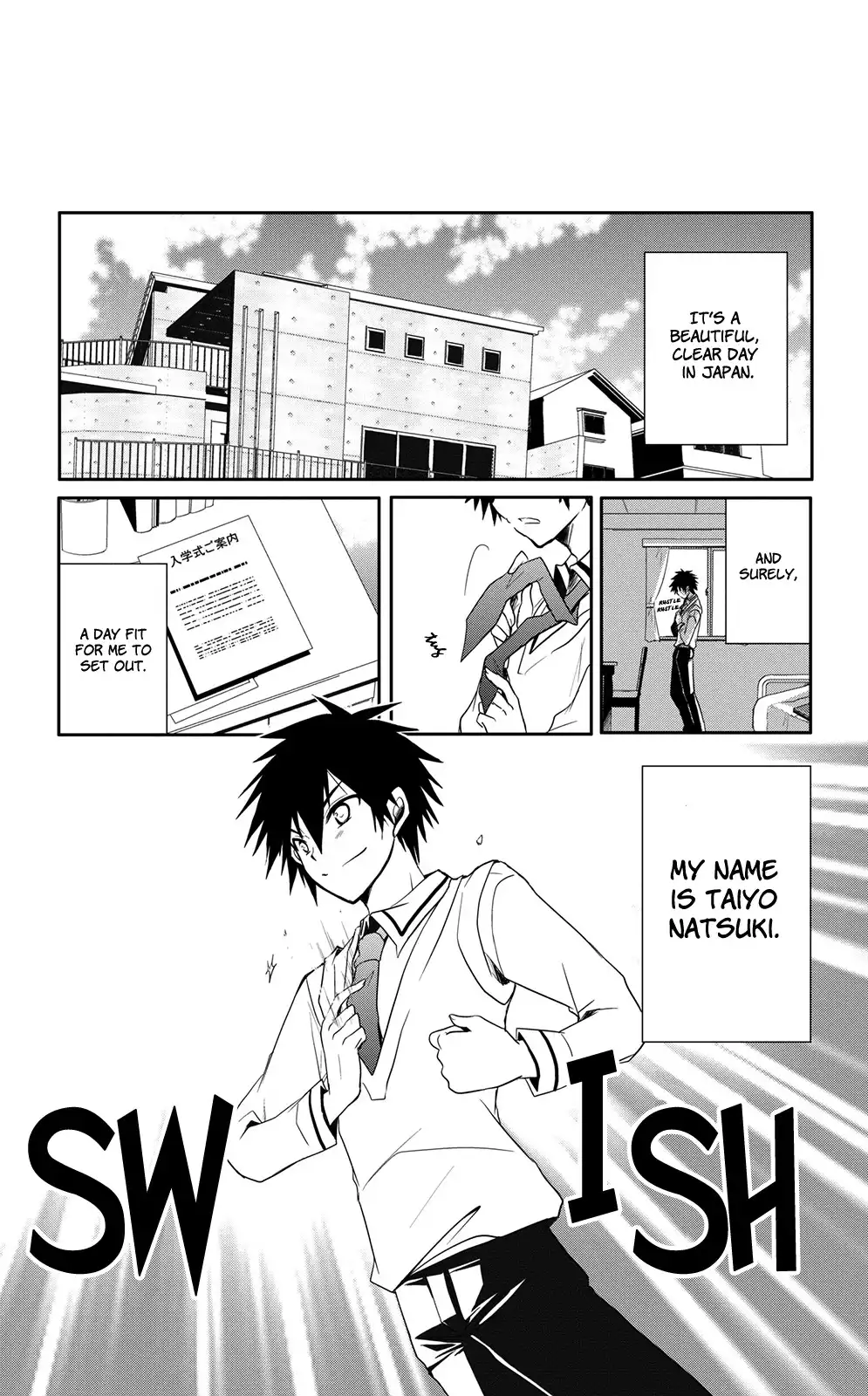 Seishun Forget! Chapter 1 3